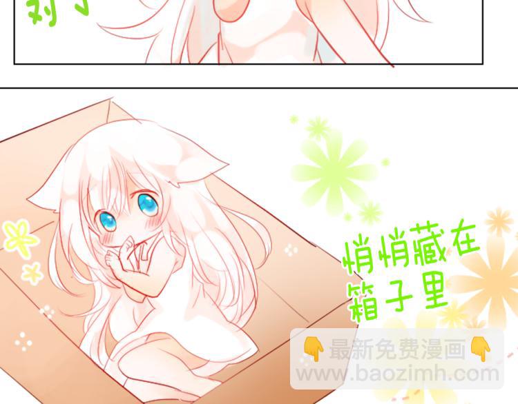 第4话 约会的开始37