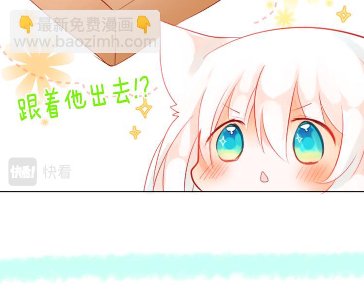 第4话 约会的开始38