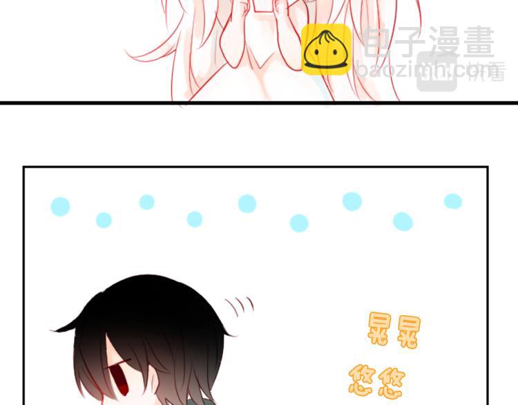 第4话 约会的开始49