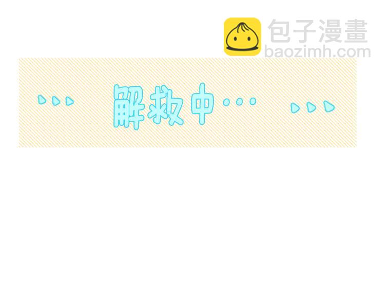 第4话 约会的开始51
