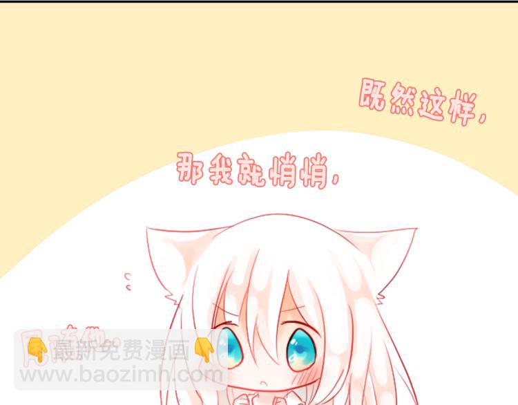 第4话 约会的开始52