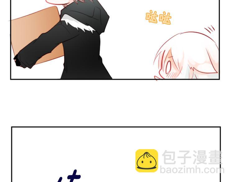 第4话 约会的开始54