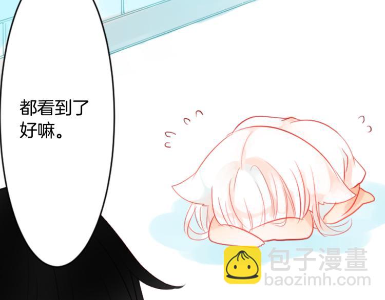 第4话 约会的开始60