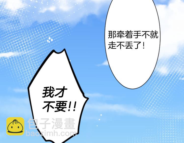 第4话 约会的开始93