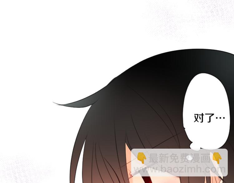 第5话 捉迷藏的开始101