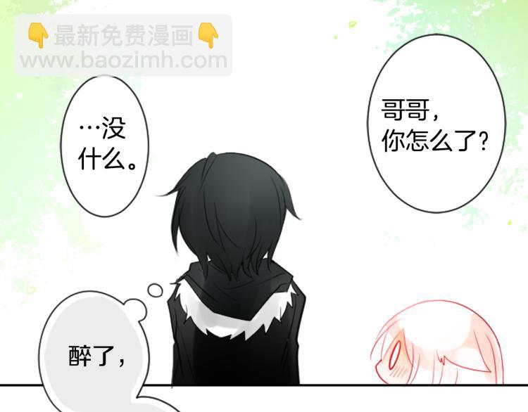 第5话 捉迷藏的开始109