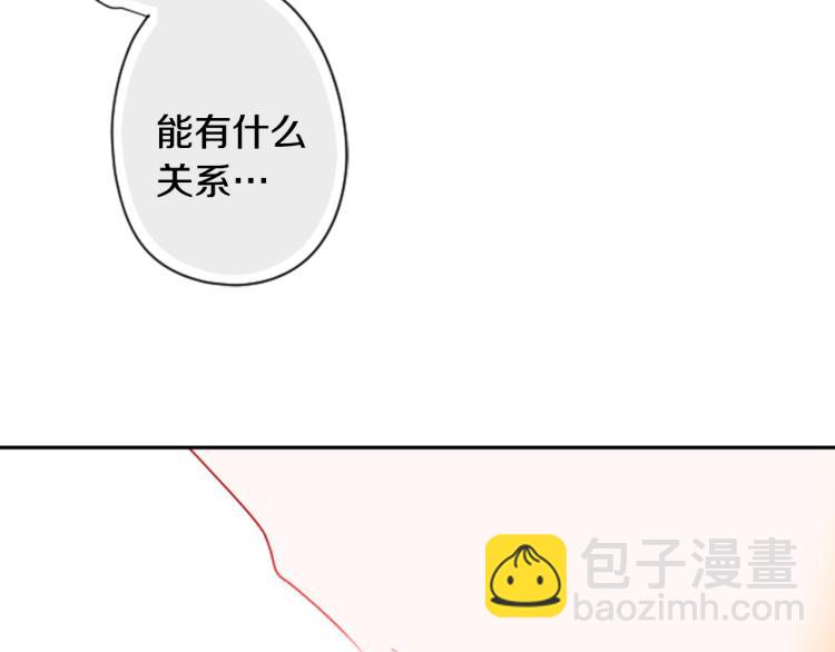 第5话 捉迷藏的开始110
