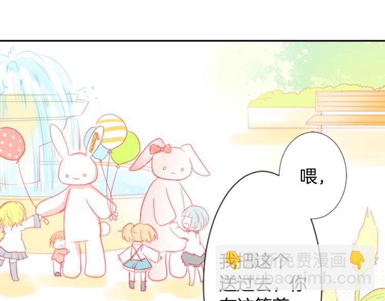 第5话 捉迷藏的开始113