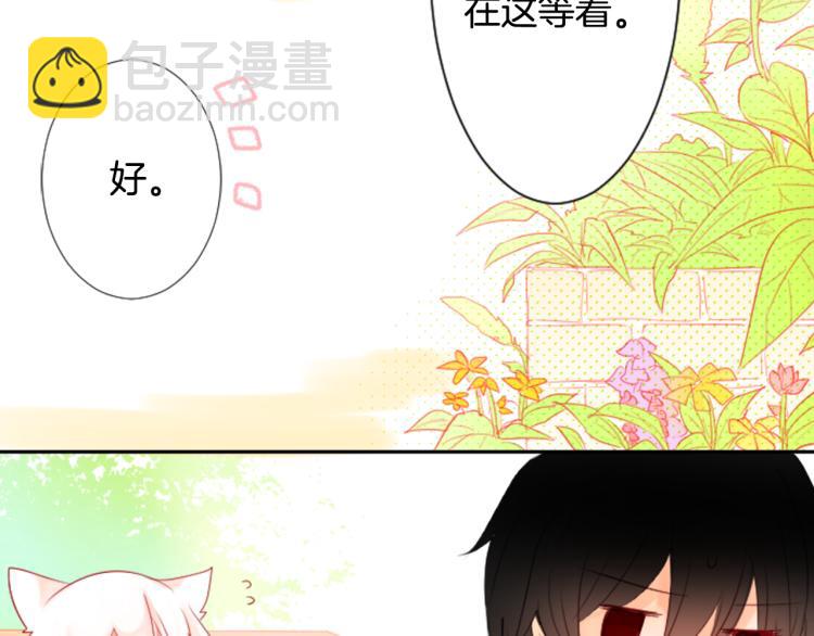 第5话 捉迷藏的开始114