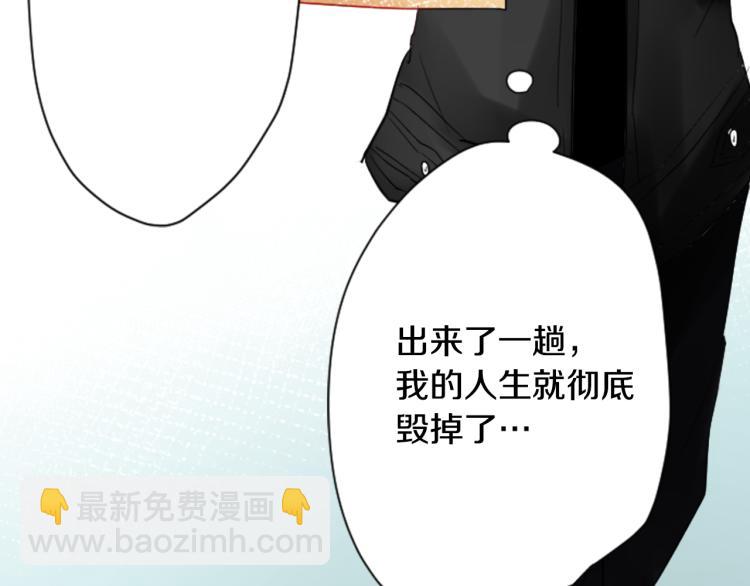 第5话 捉迷藏的开始116