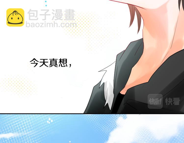第5话 捉迷藏的开始118
