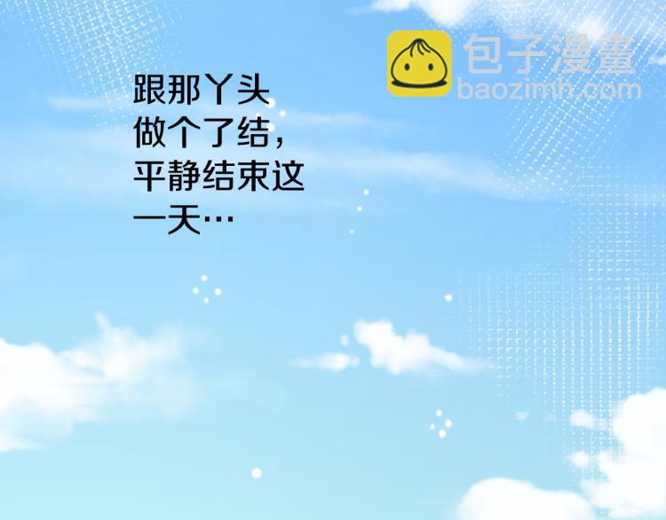 第5话 捉迷藏的开始119