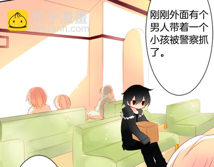 第5话 捉迷藏的开始124