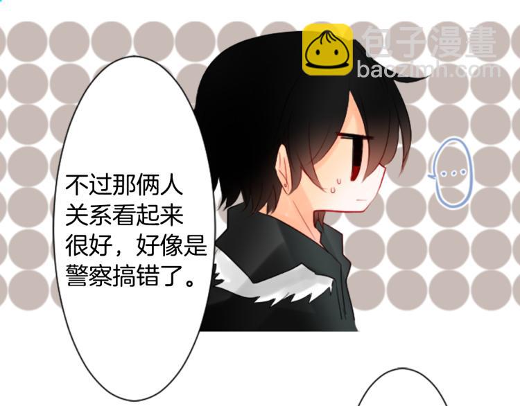 第5话 捉迷藏的开始126