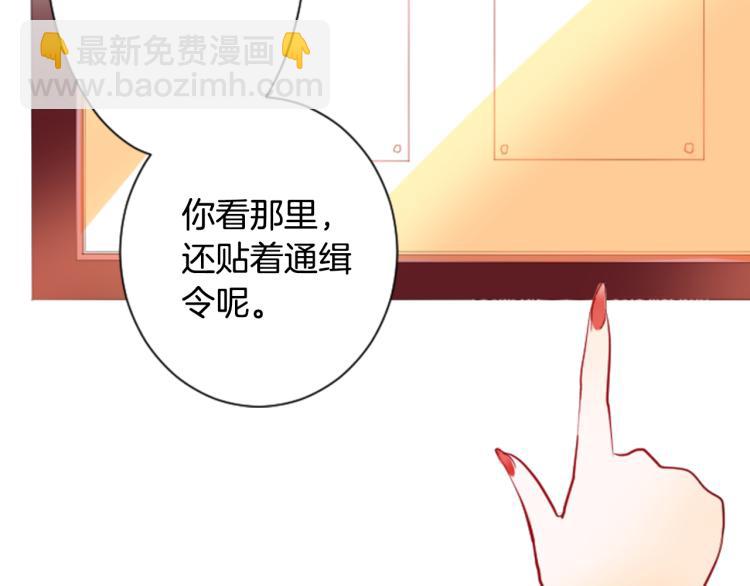 第5话 捉迷藏的开始128