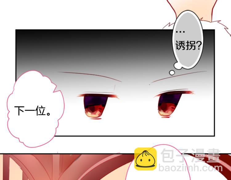 第5话 捉迷藏的开始129