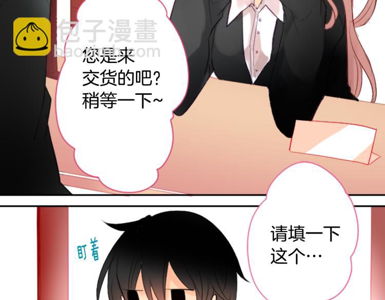 第5话 捉迷藏的开始131