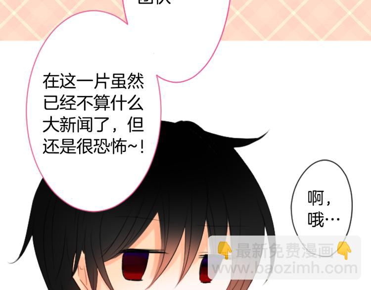 第5话 捉迷藏的开始134