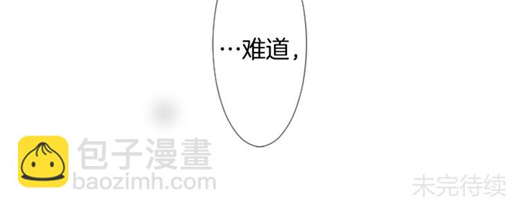 第5话 捉迷藏的开始139