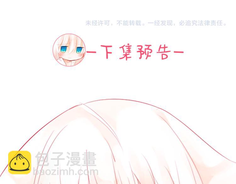 第5话 捉迷藏的开始140