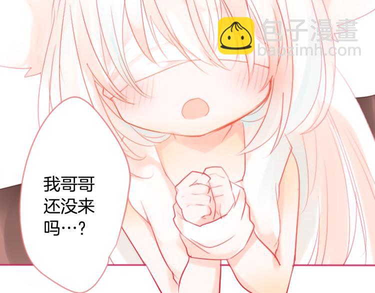 第5话 捉迷藏的开始141