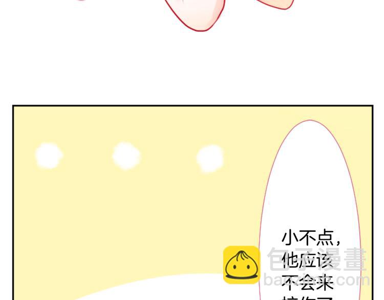 第5话 捉迷藏的开始142