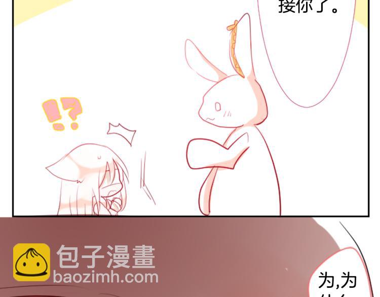 第5话 捉迷藏的开始143