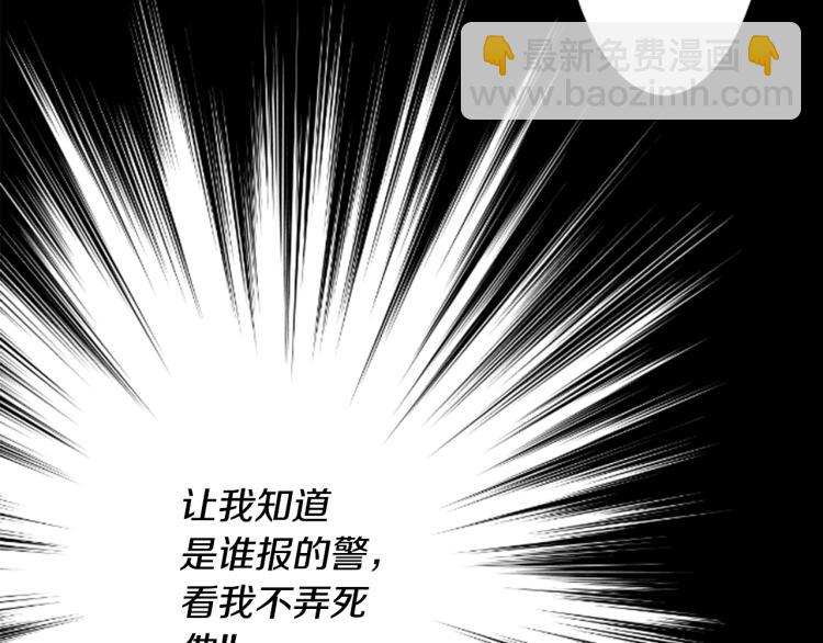 第5话 捉迷藏的开始17