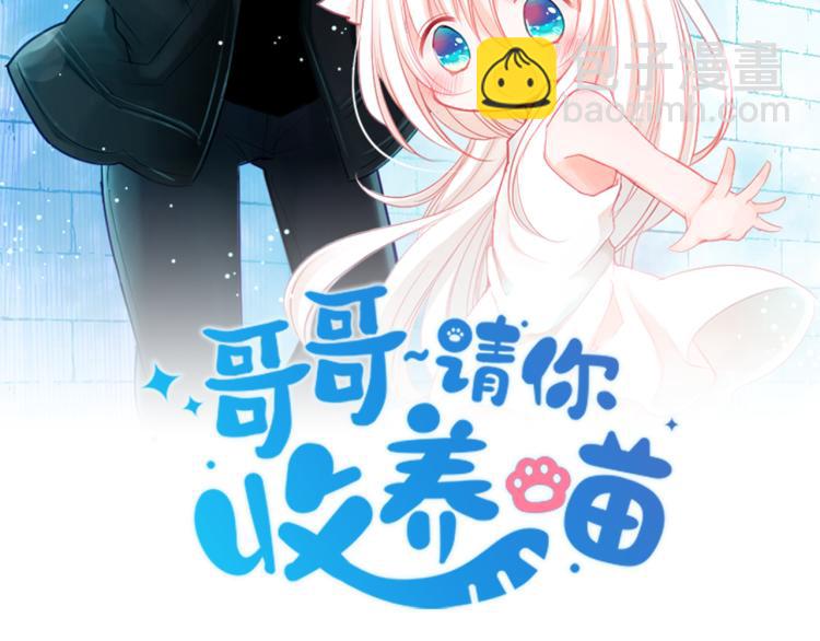 第5话 捉迷藏的开始21