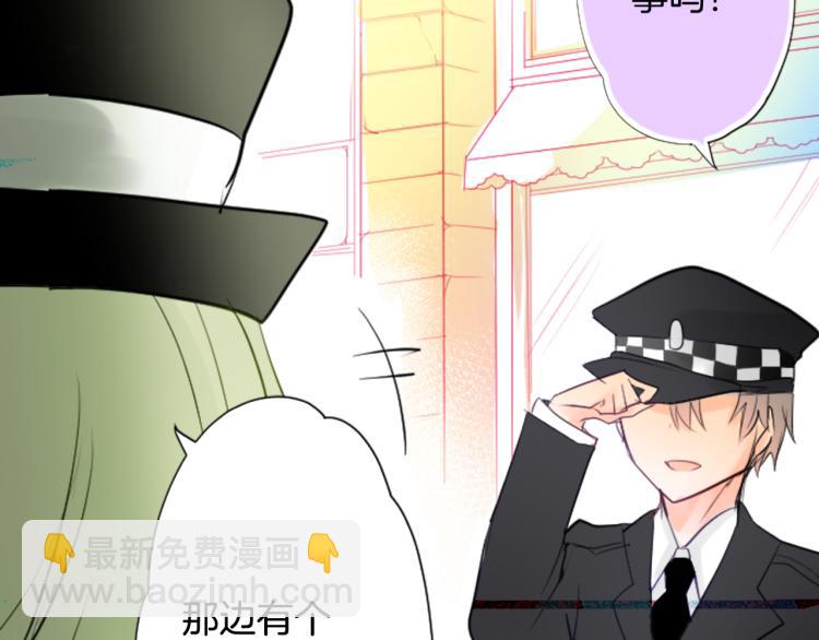 第5话 捉迷藏的开始3
