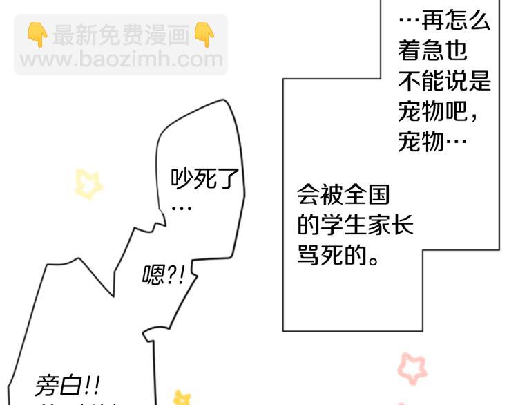 第5话 捉迷藏的开始30