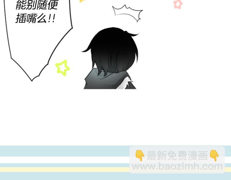 第5话 捉迷藏的开始31