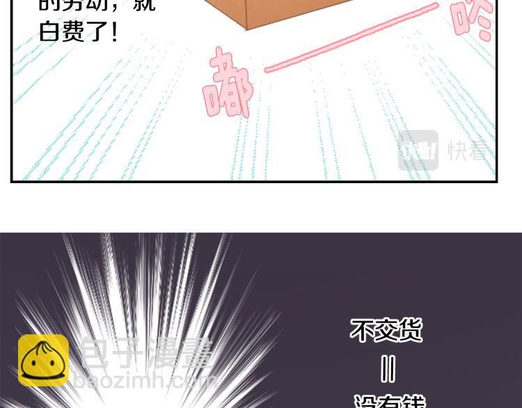 第5话 捉迷藏的开始35