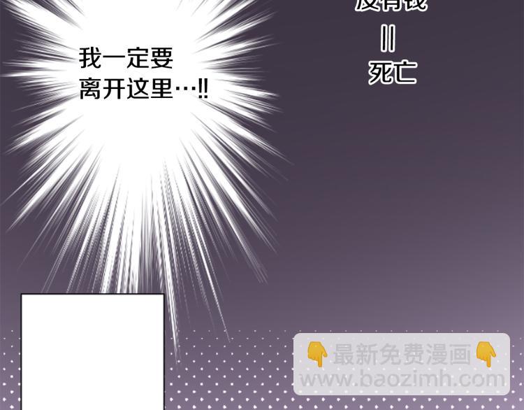 第5话 捉迷藏的开始36