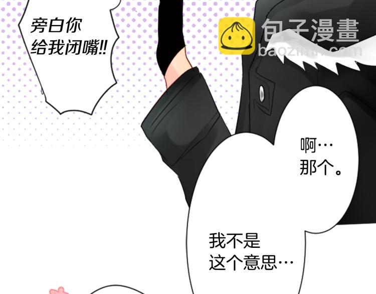 第5话 捉迷藏的开始38