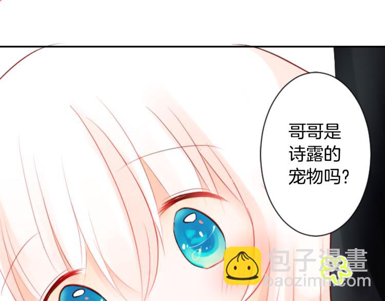第5话 捉迷藏的开始40
