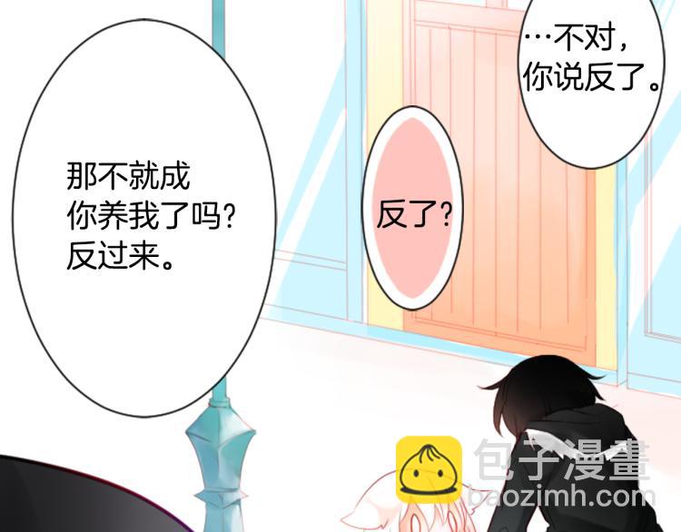 第5话 捉迷藏的开始44
