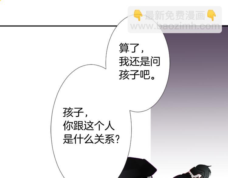 第5话 捉迷藏的开始47