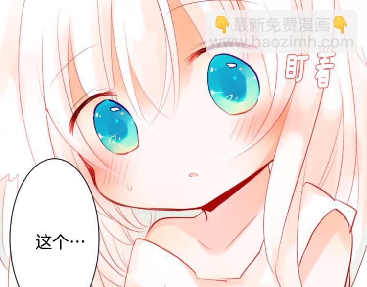 第5话 捉迷藏的开始49