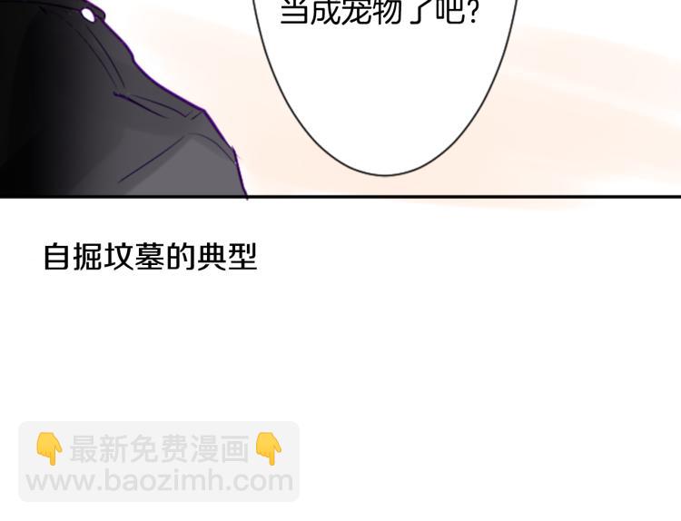 第5话 捉迷藏的开始50