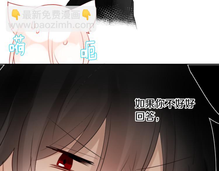 第5话 捉迷藏的开始55