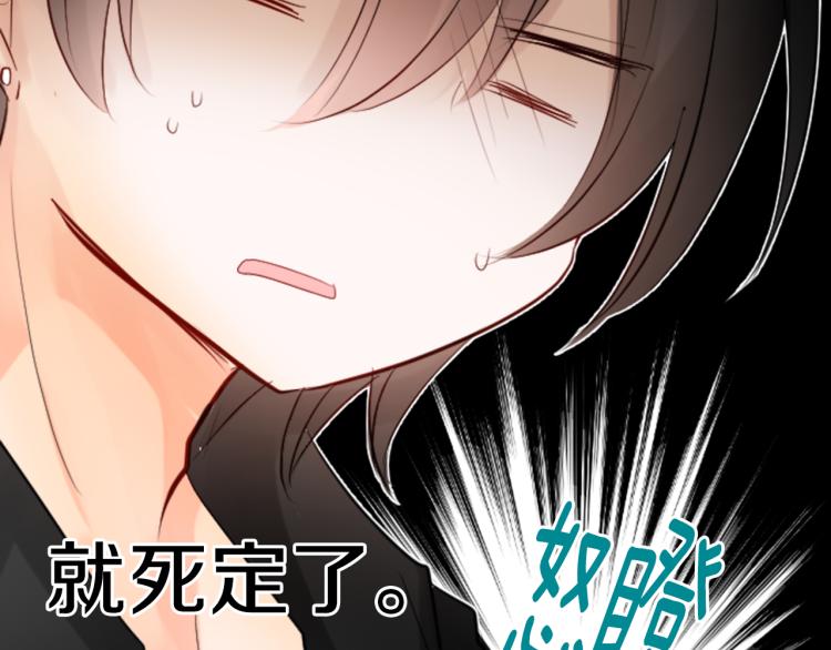 第5话 捉迷藏的开始56