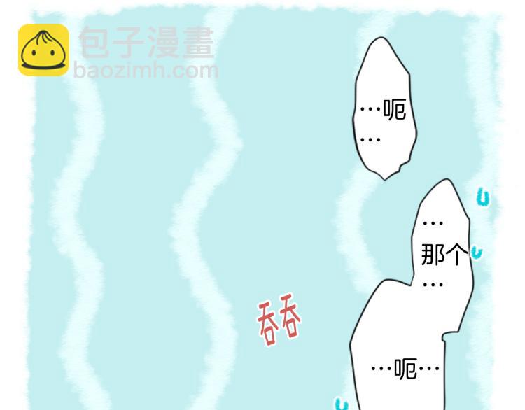 第5话 捉迷藏的开始61