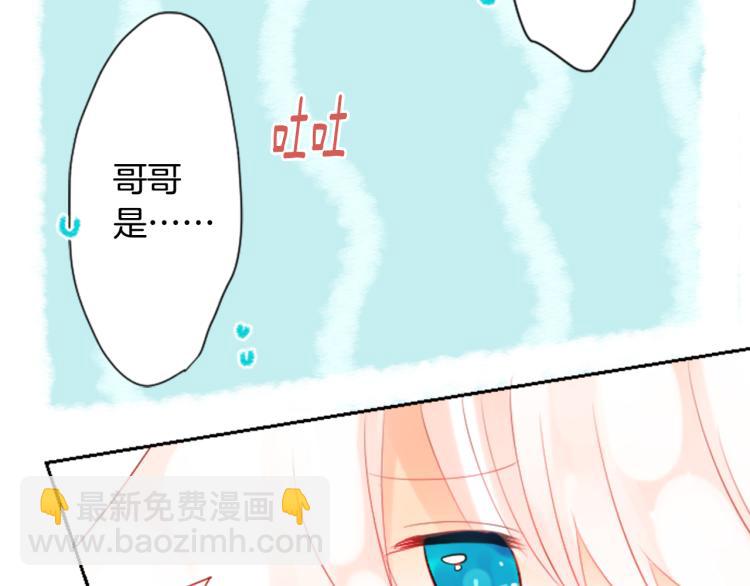 第5话 捉迷藏的开始62