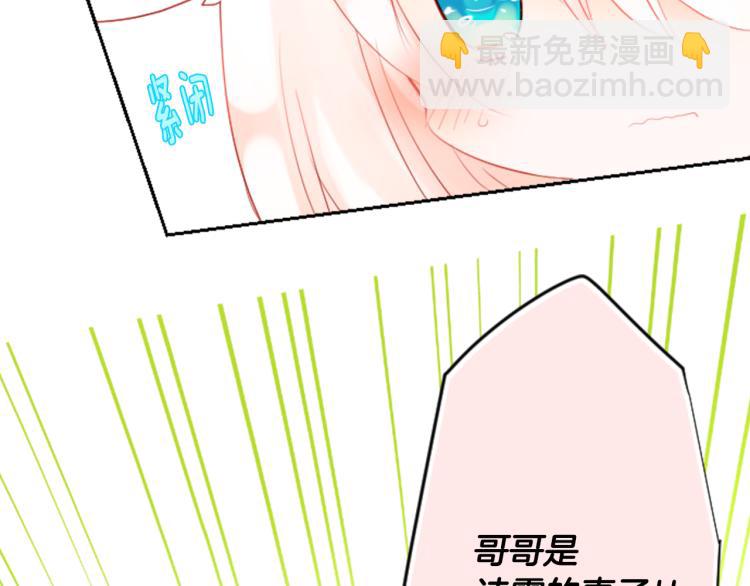 第5话 捉迷藏的开始63