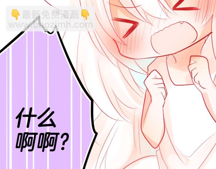 第5话 捉迷藏的开始65