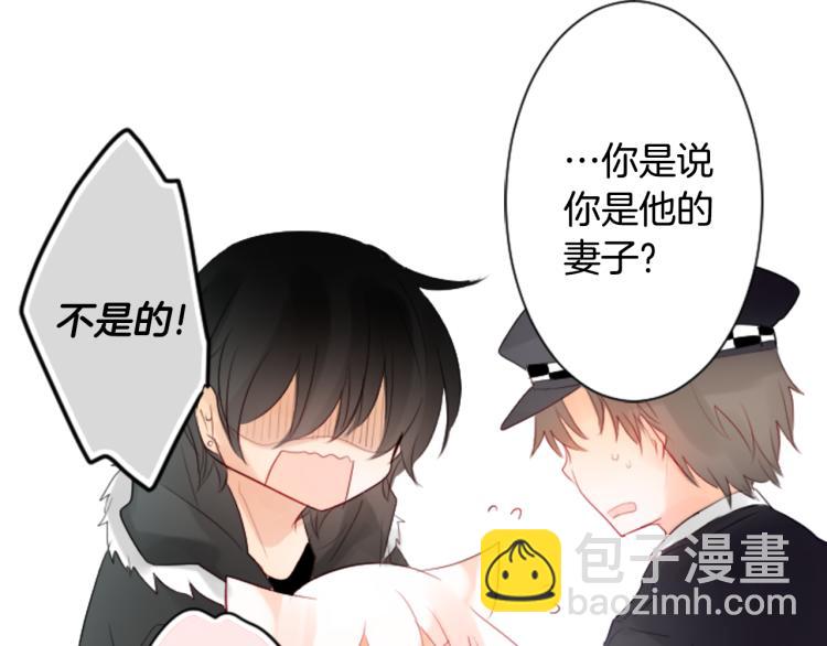 第5话 捉迷藏的开始69