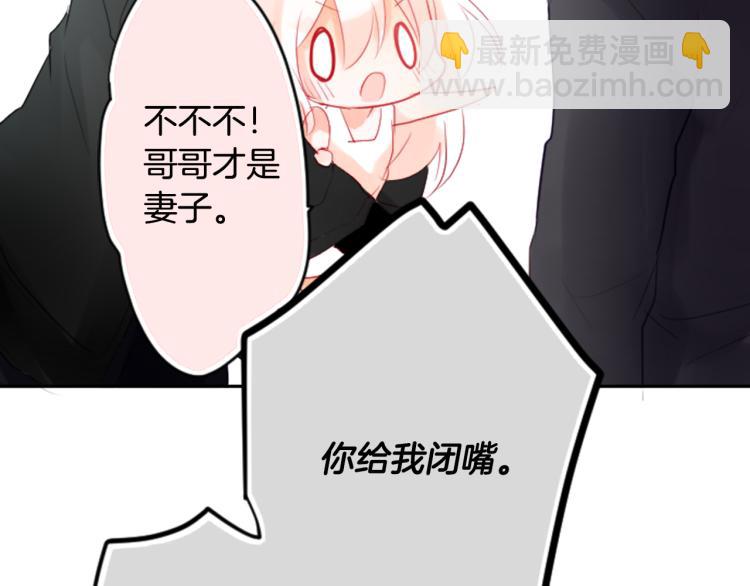 第5话 捉迷藏的开始70