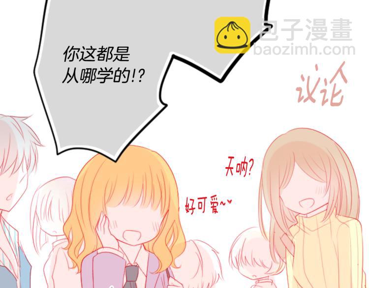 第5话 捉迷藏的开始71