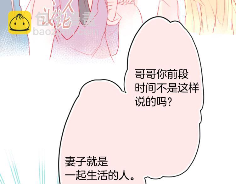 第5话 捉迷藏的开始72